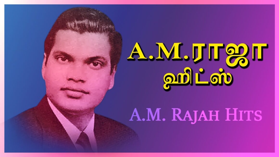 ஏ. எம். ராஜா எனும் நிசப்த இசை